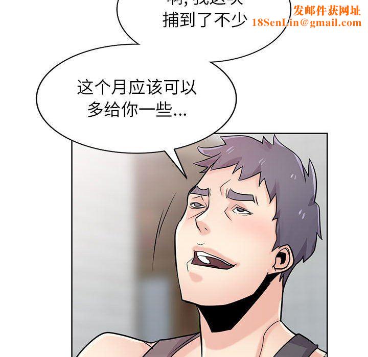 寄生姐妹第73话