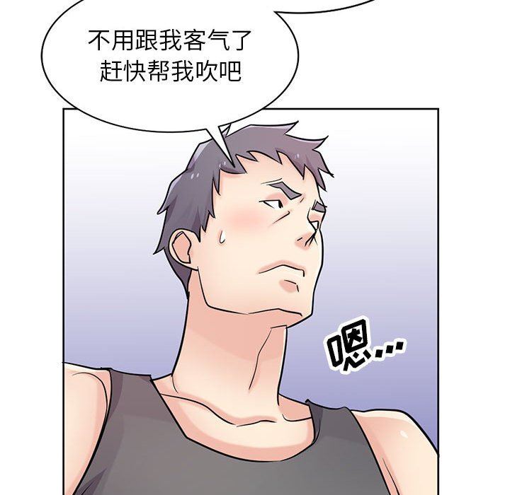 寄生姐妹第73话