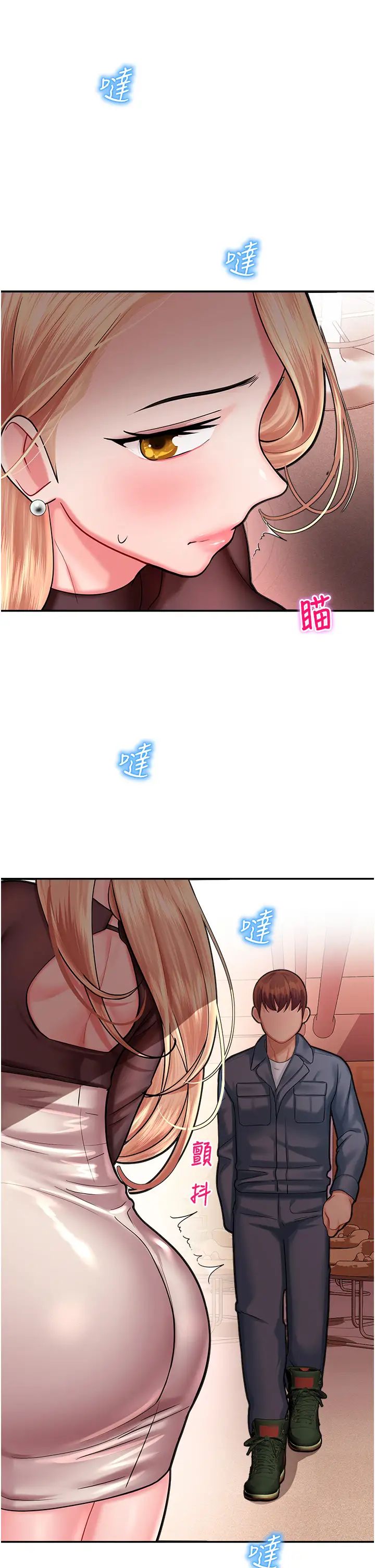 命运湿乐园第15话-宏建出「头」天!