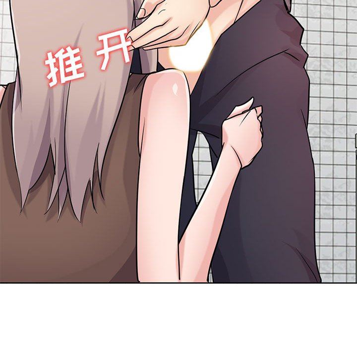 寄生姐妹第73话