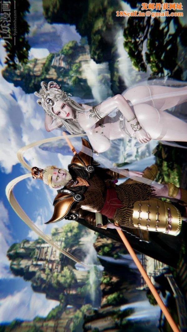 [3D]西淫记之盘丝洞其他