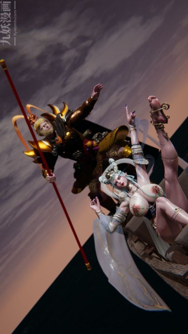 [3D]西淫记之盘丝洞其他