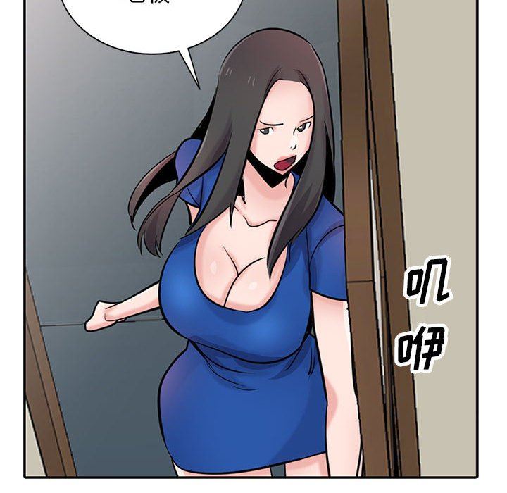 寄生姐妹第73话