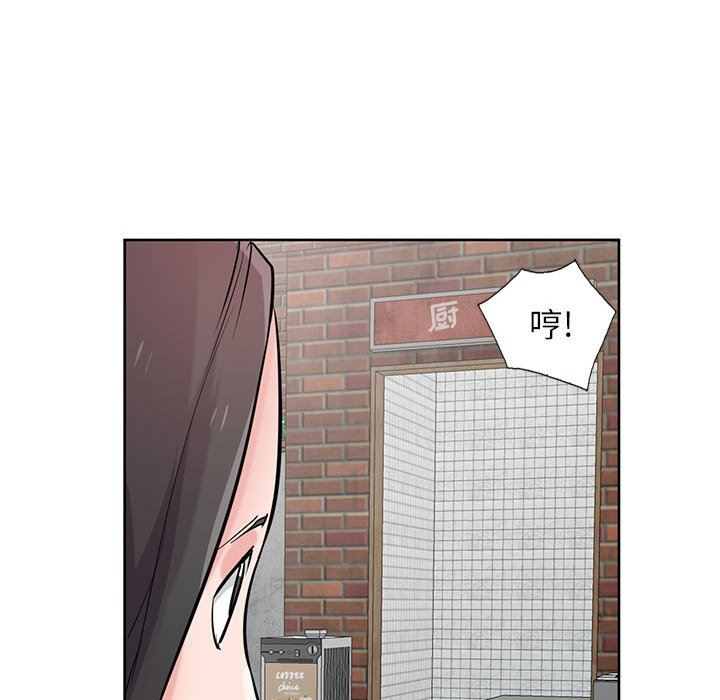 寄生姐妹第73话