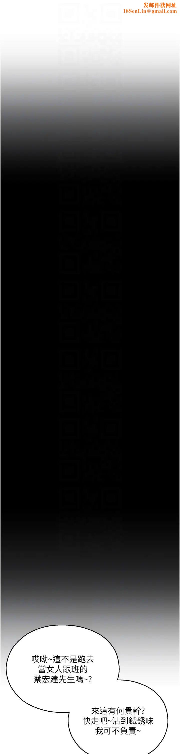 命运湿乐园第16话-随意摆布娇羞处女