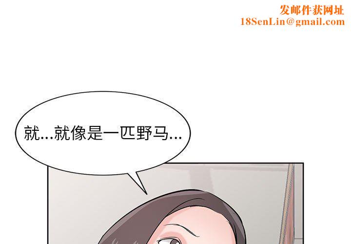 寄生姐妹第74话