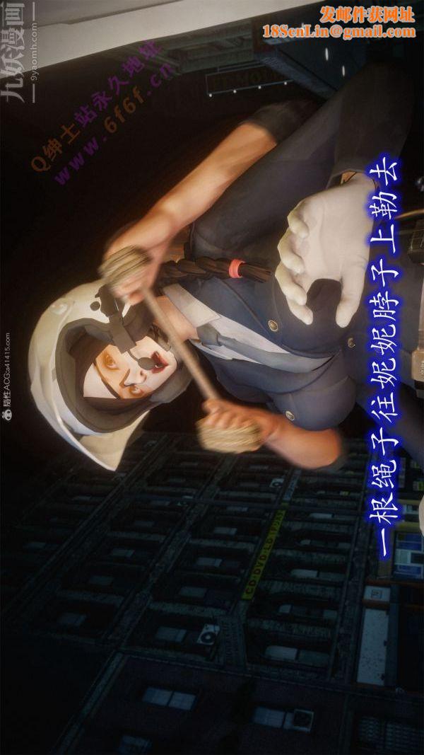 [3D]恶魔加油站第01话