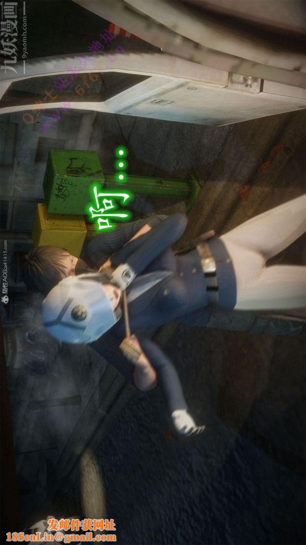 [3D]恶魔加油站第01话