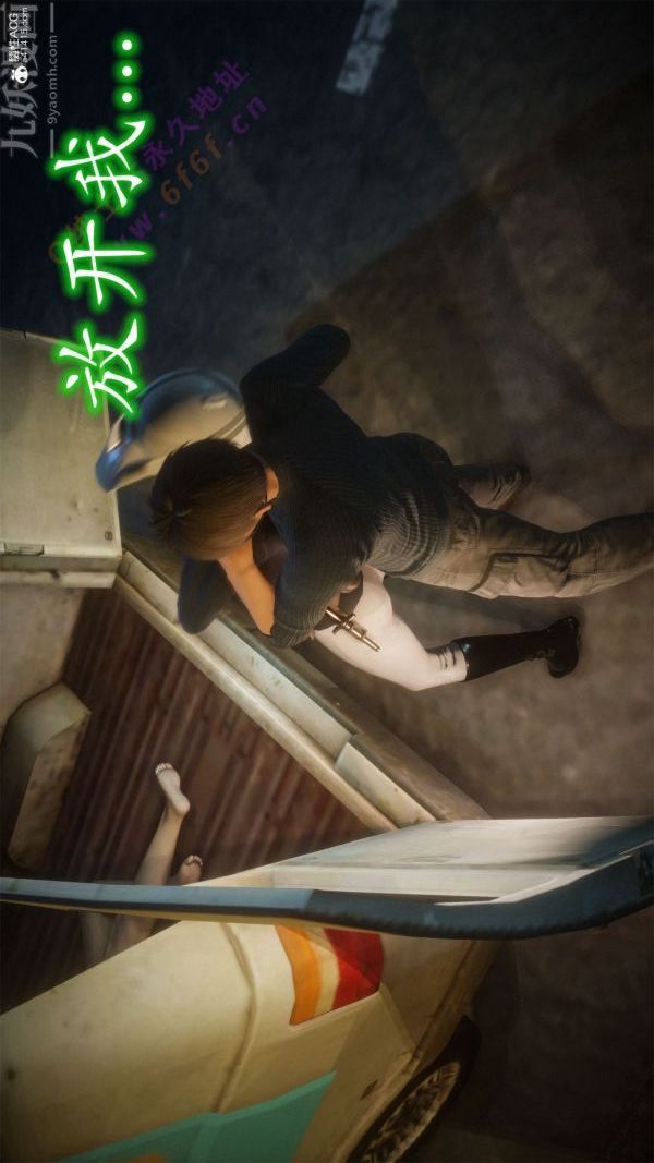 [3D]恶魔加油站第01话