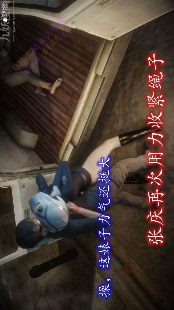 [3D]恶魔加油站第01话