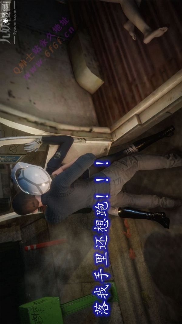 [3D]恶魔加油站第01话