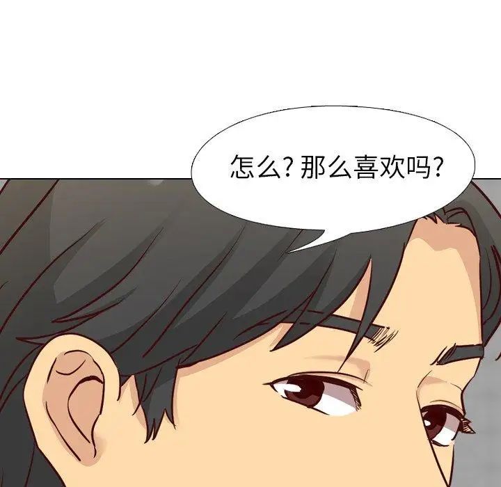 毫无保留的她第7话