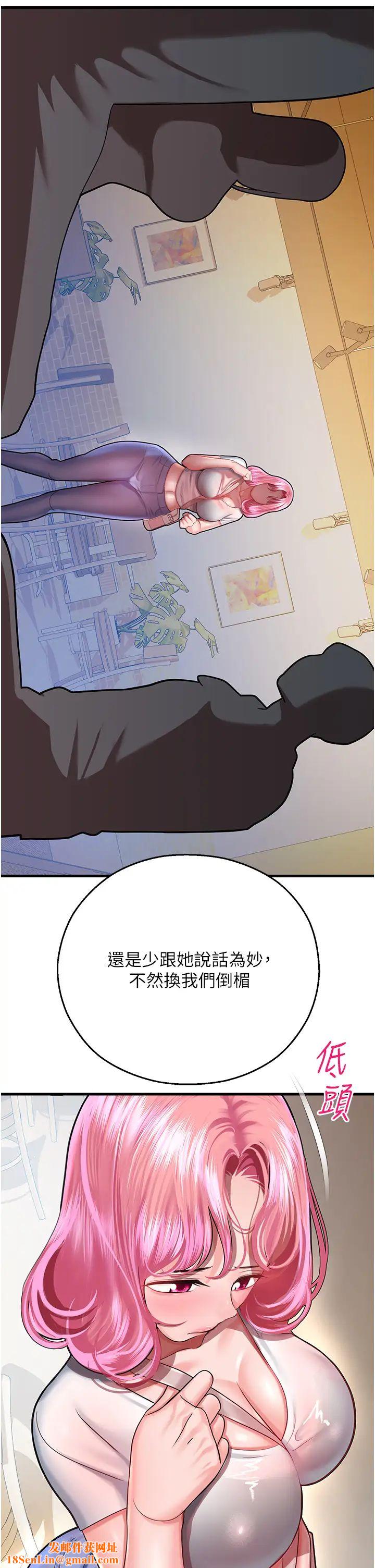 命运湿乐园第17话-获取娜美的芳心