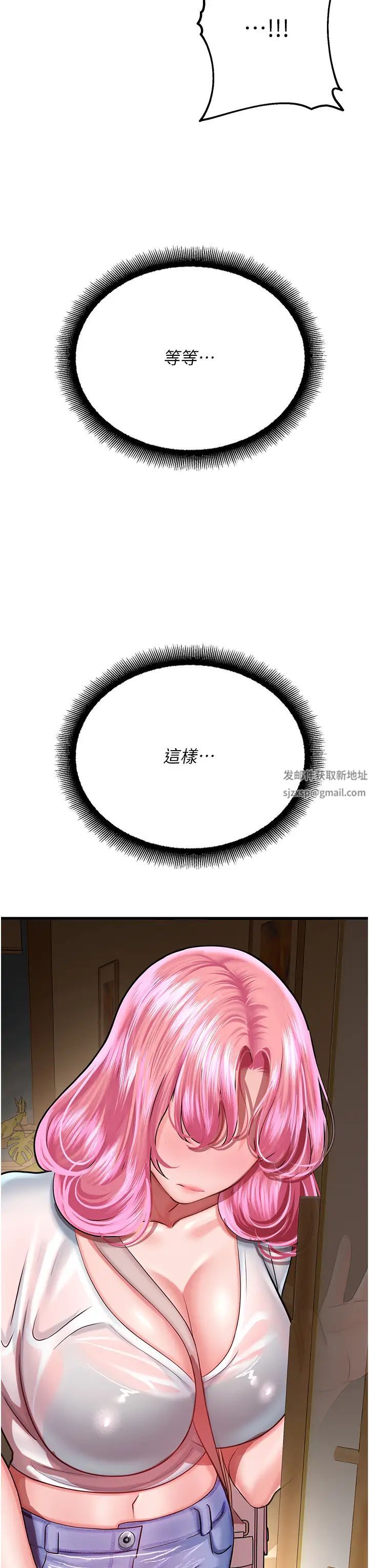 命运湿乐园第17话-获取娜美的芳心