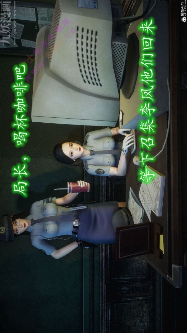 [3D]恶魔加油站第02话