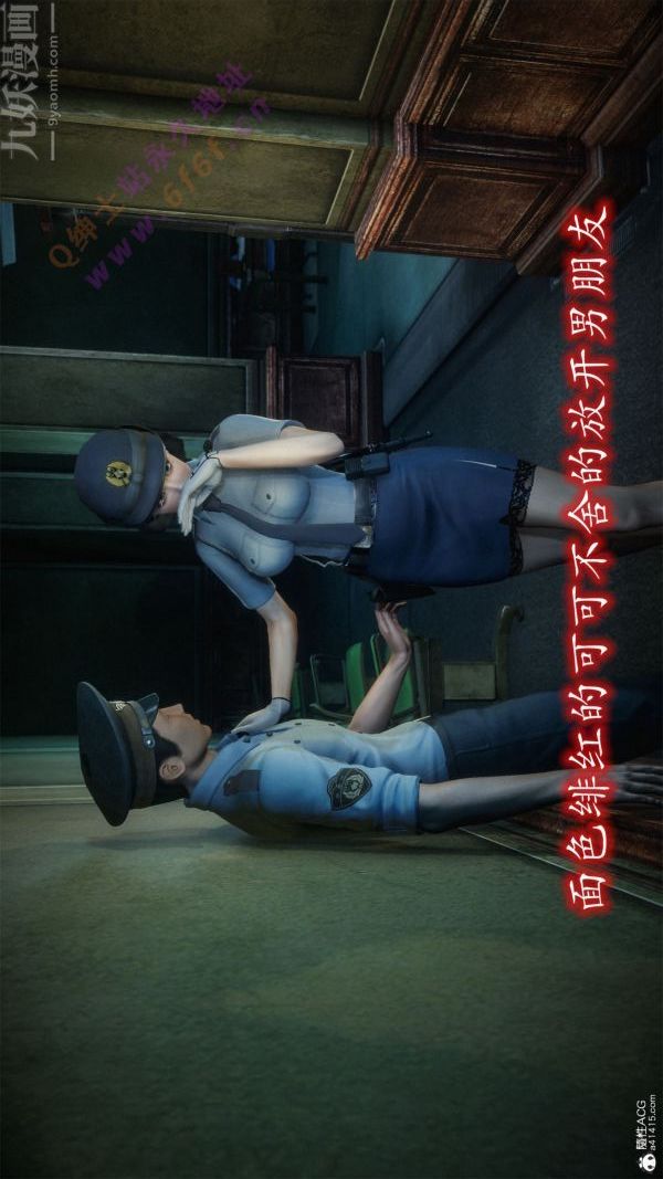 [3D]恶魔加油站第03话