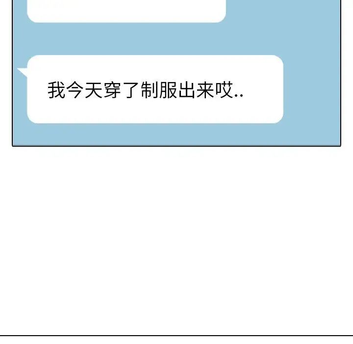 毫无保留的她第7话