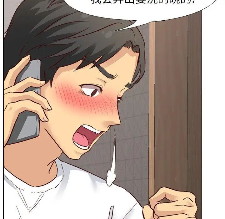 毫无保留的她第7话