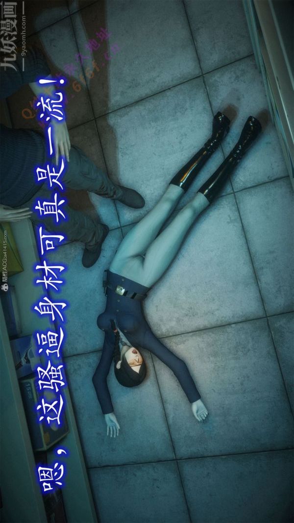 [3D]恶魔加油站第03话