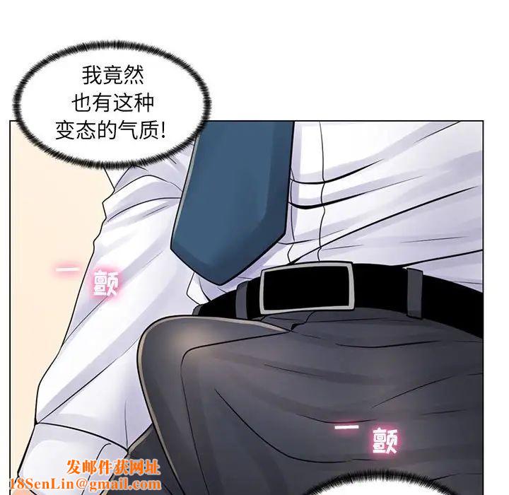 疯狂女教师第20话