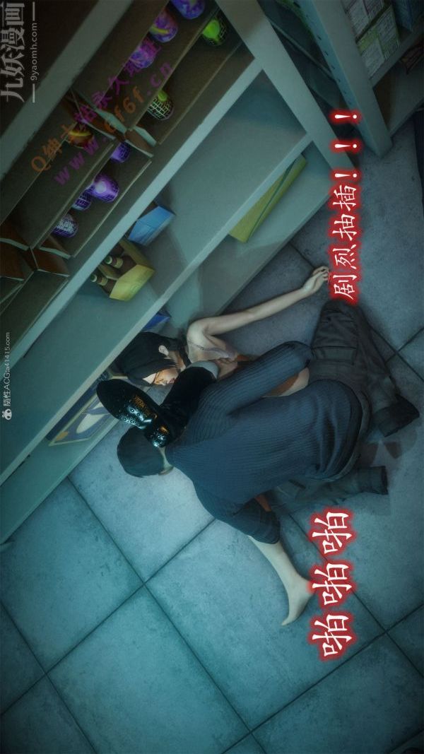 [3D]恶魔加油站第04话