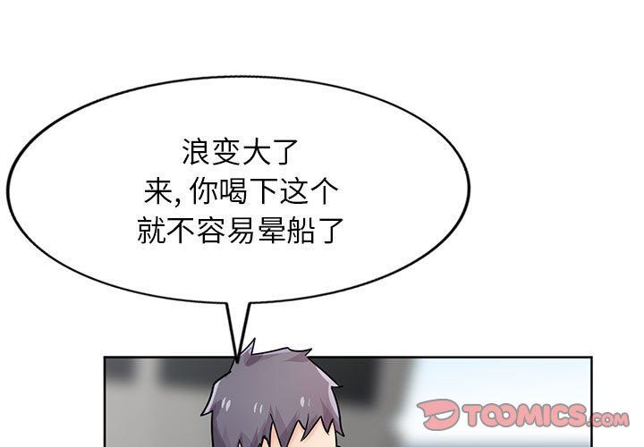 寄生姐妹第75话