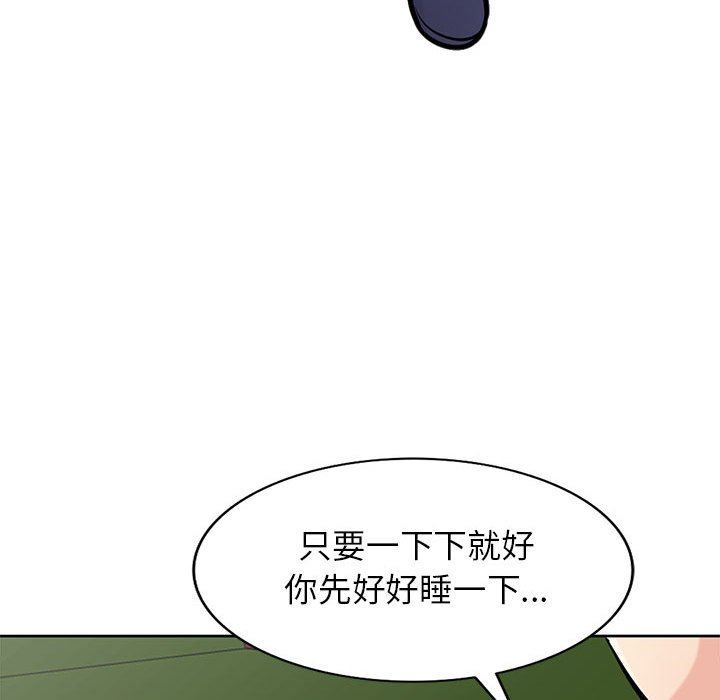 寄生姐妹第75话