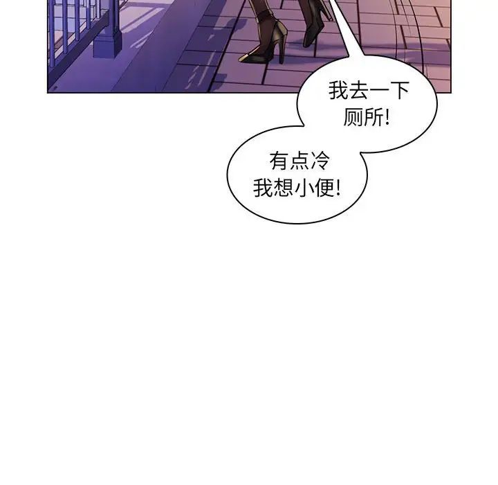 疯狂女教师第20话