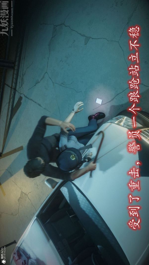 [3D]恶魔加油站第05话