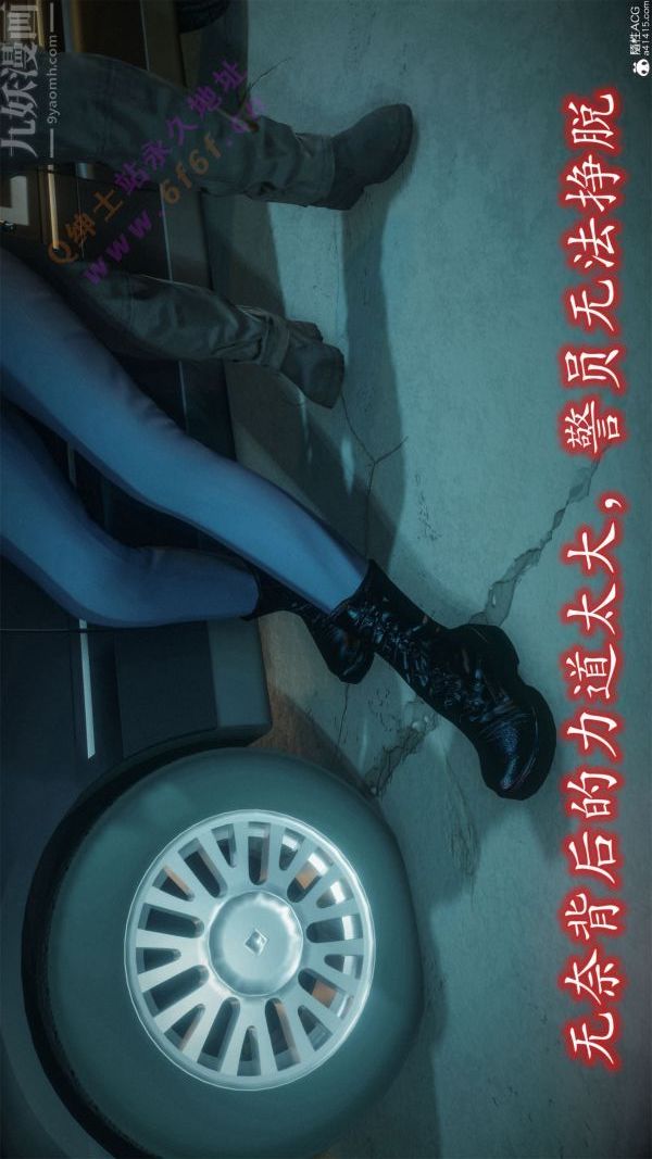 [3D]恶魔加油站第05话