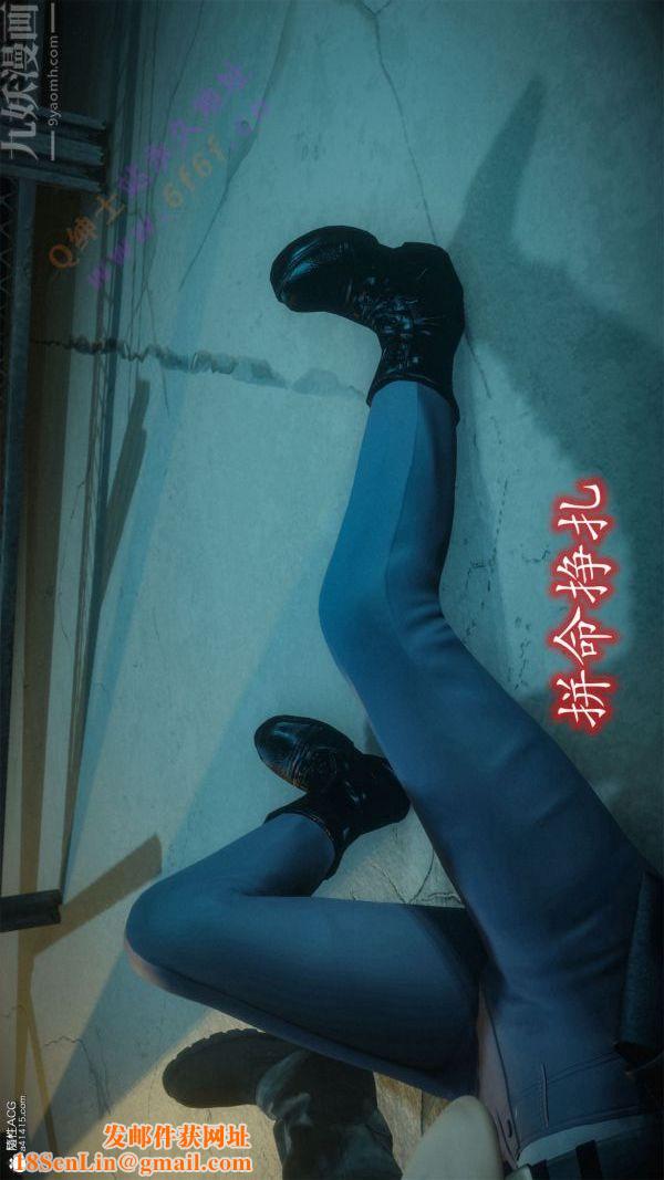 [3D]恶魔加油站第05话