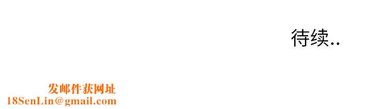 毫无保留的她第7话