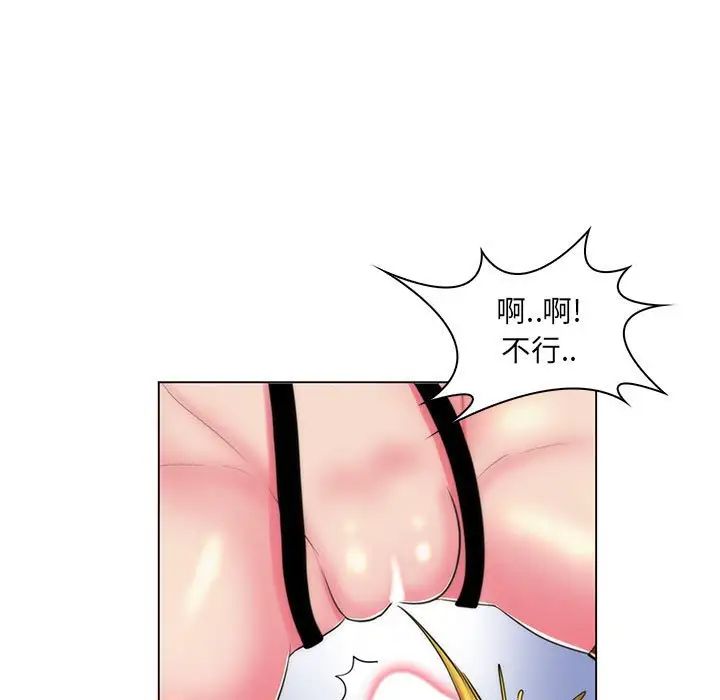 疯狂女教师第21话