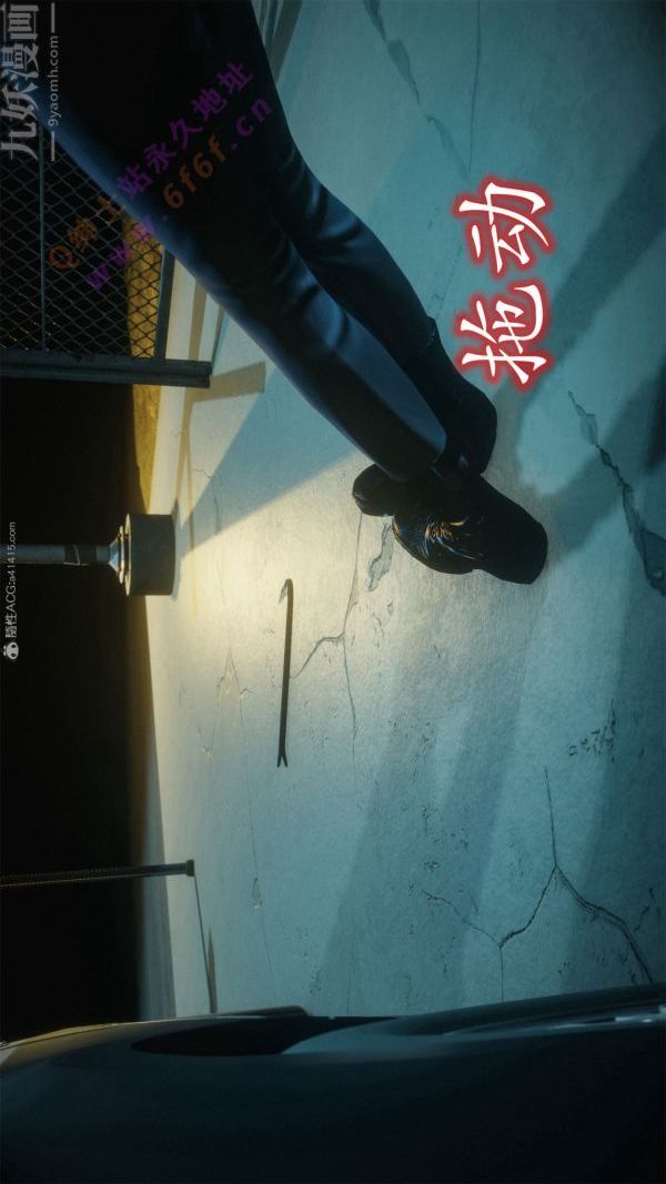 [3D]恶魔加油站第06话