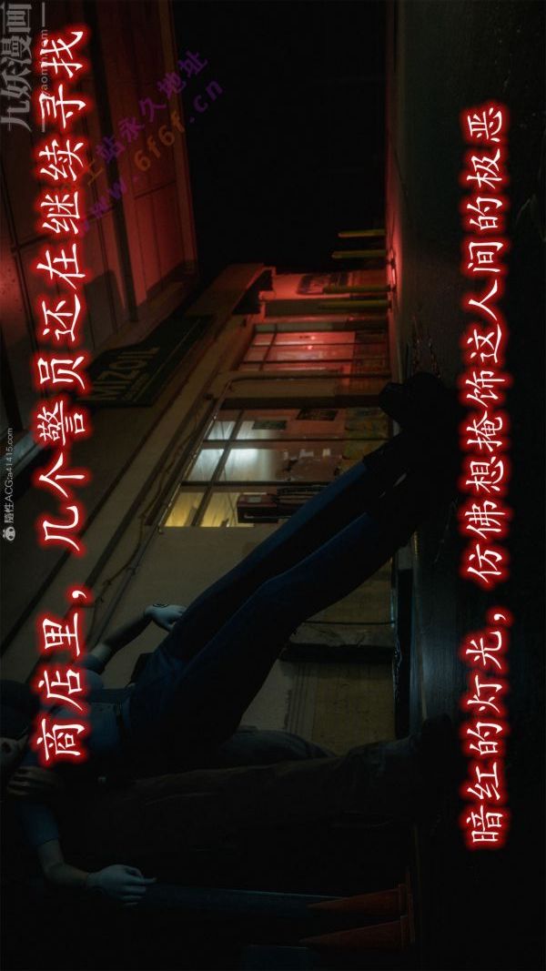 [3D]恶魔加油站第06话