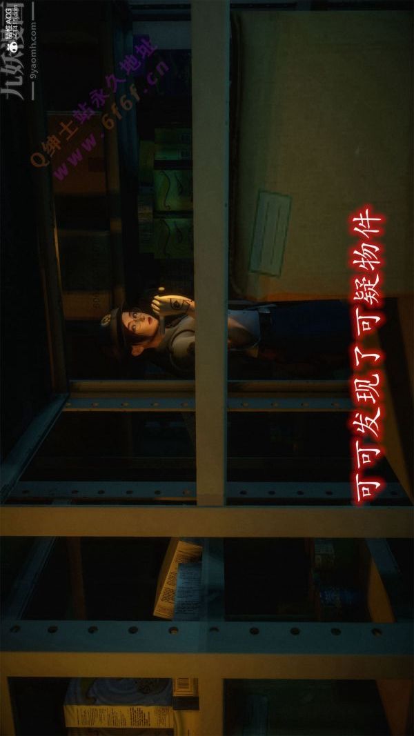 [3D]恶魔加油站第06话