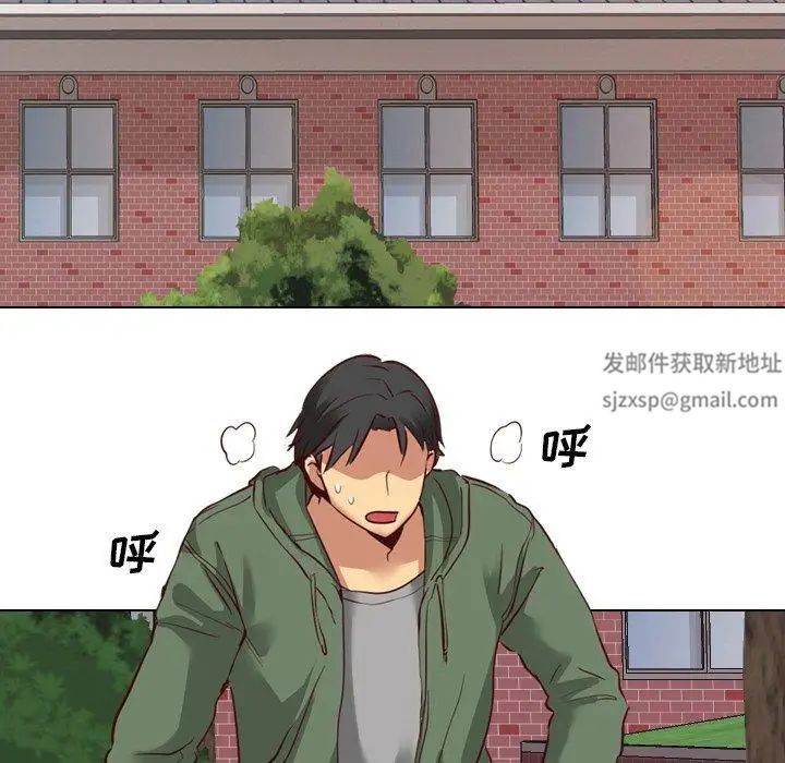 毫无保留的她第8话