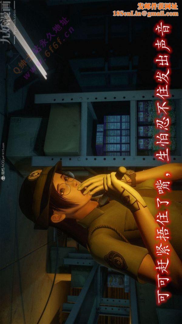 [3D]恶魔加油站第06话