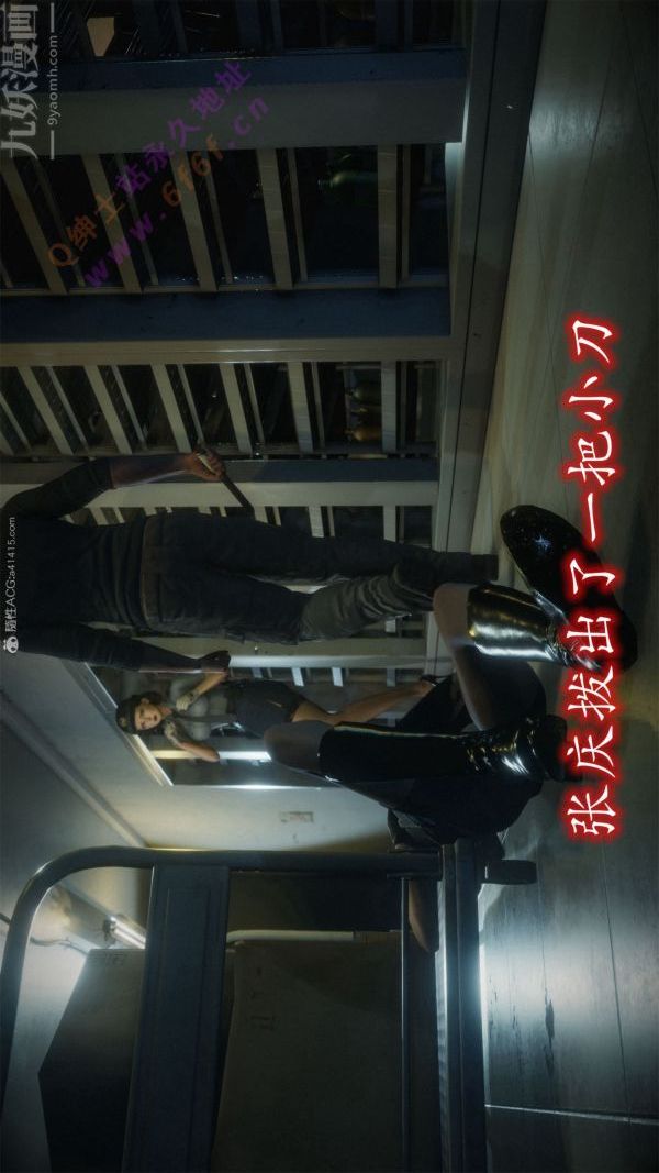 [3D]恶魔加油站第06话