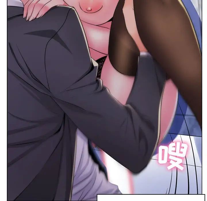 疯狂女教师第21话