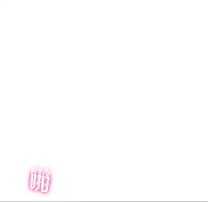 疯狂女教师第21话