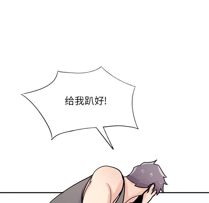 寄生姐妹第75话