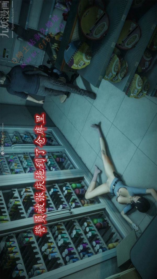 [3D]恶魔加油站第07话