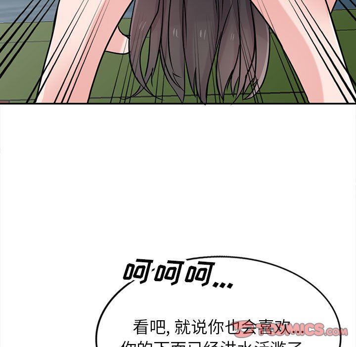 寄生姐妹第75话