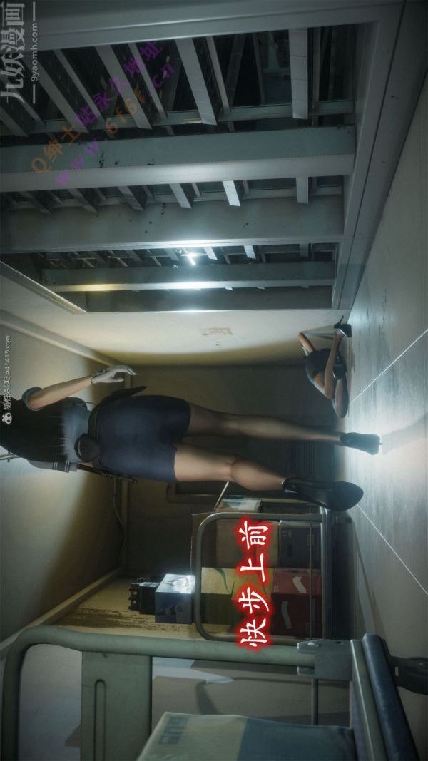 [3D]恶魔加油站第07话