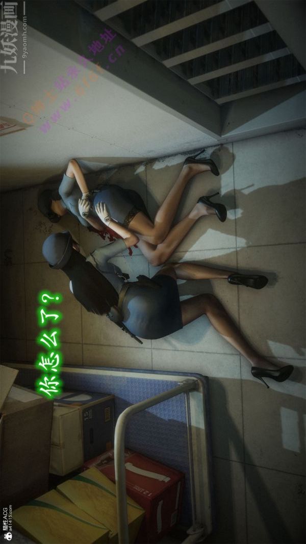 [3D]恶魔加油站第07话