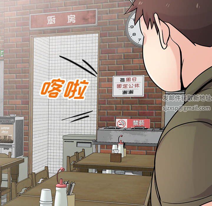 寄生姐妹第75话