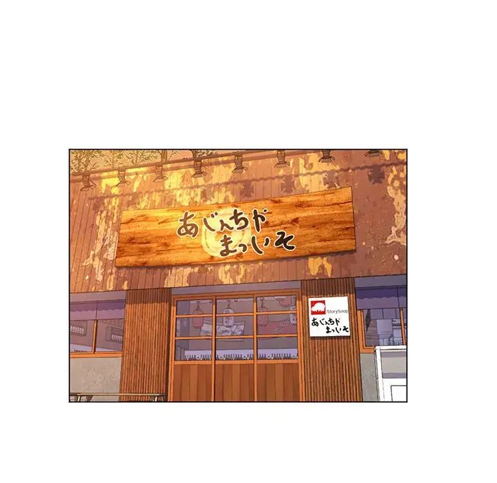 疯狂女教师第21话