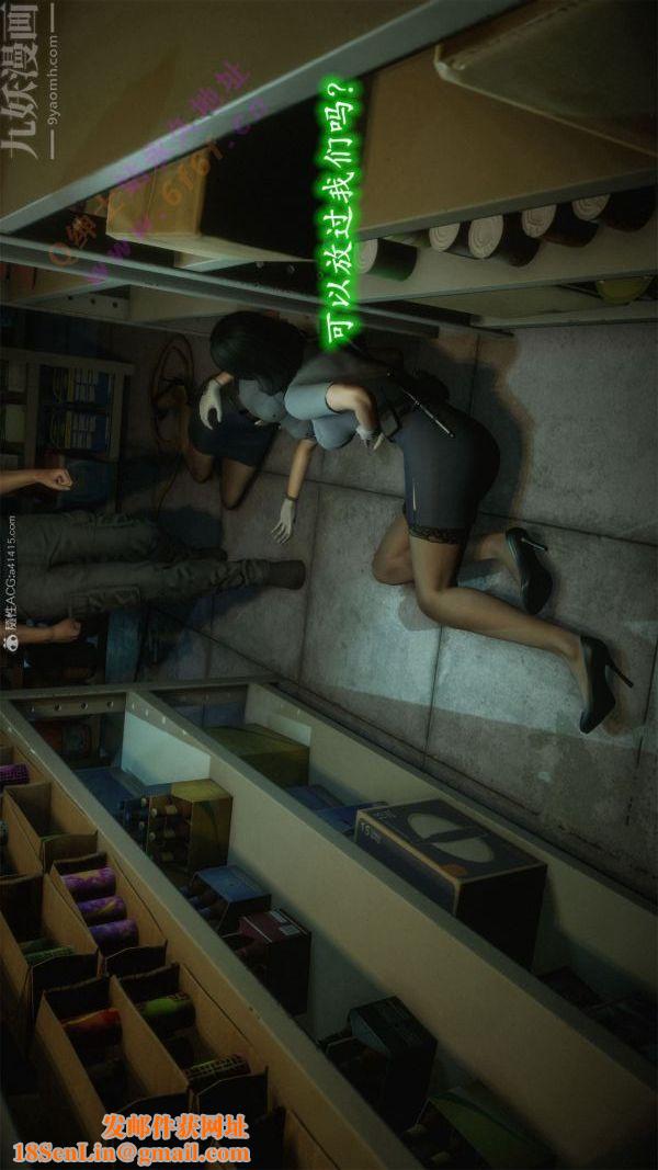 [3D]恶魔加油站第08话