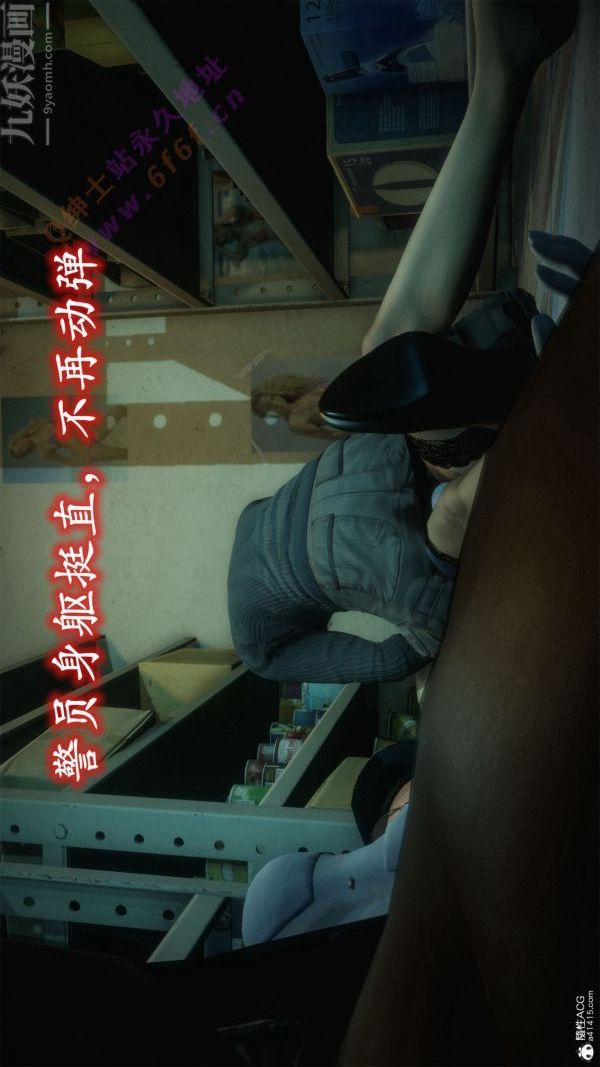 [3D]恶魔加油站最终话